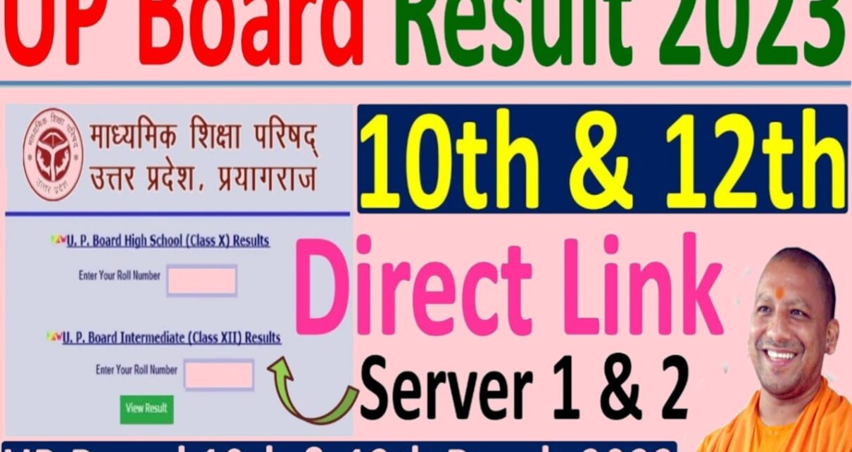 UP Board 10Th Result 2023, up board result 2023 class 10th date, UP Board Result 2023, up board result 2023, up board result jari , UP Board 10वीं Result कब आएगा, up board result date, up board result release today, up board result release, UP Board Result 2023