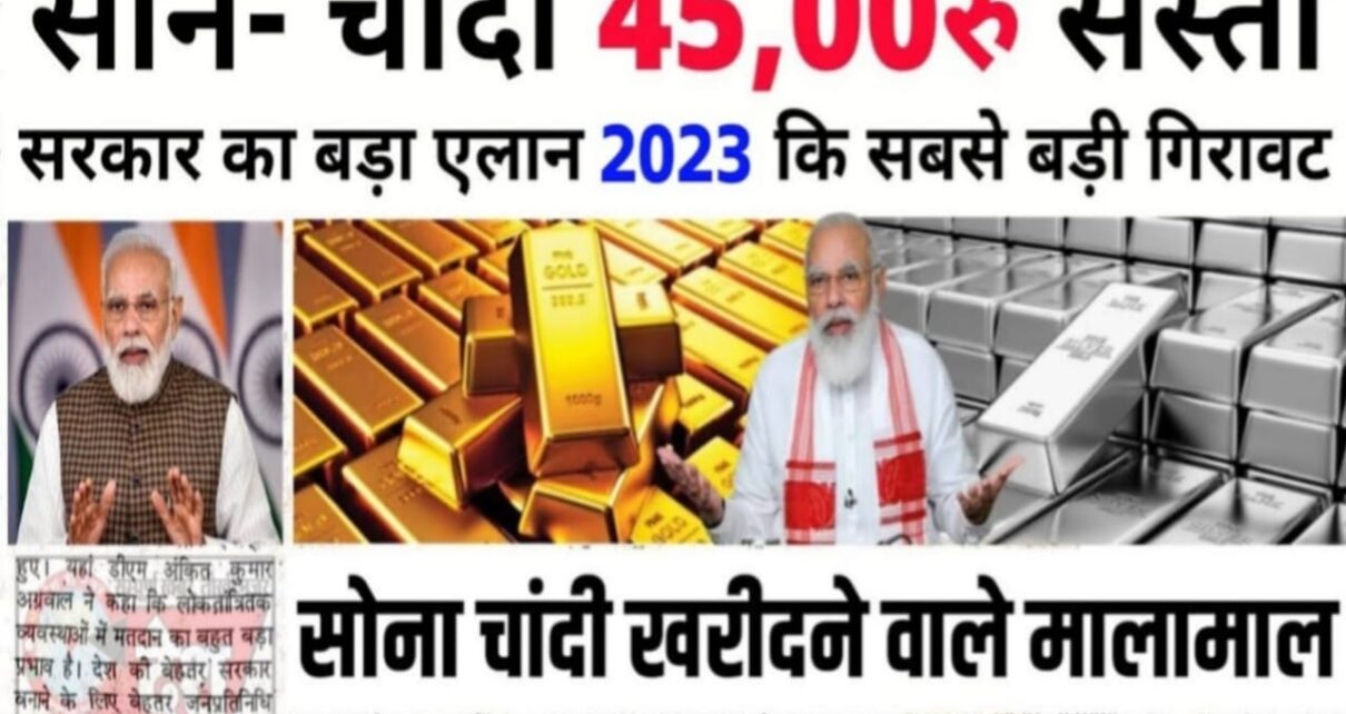 Tanishq Gold Rate in all India, Gold And Silver Rate Today In India, gold rate in india today chennai, gold rate in india 8 grams, gold price in 10 gram, india gold price today 24 carat, gold rate in india 22 carat, gold price in india 1 gram, sona chandi ka rate in india, sona ka aaj ka rate, today gold rate in india
