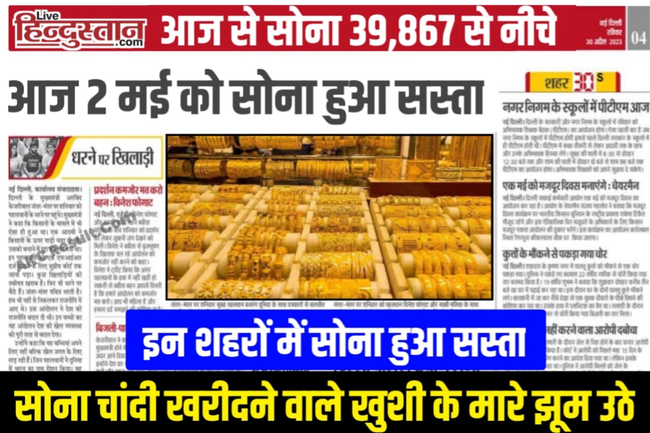 Tanishq Gold Rate in India, Today Gold Price India, Today Gold & Silver Price In India, Today Gold Rate All India, gold rate in india today, sona ki kimat kya hai, sona rate aaj, silver rate in all india, son aka dam 10 gram ka, gols and silver rate aaj ka, sona 10 gram ka rate, sona 22 carat ka rate,