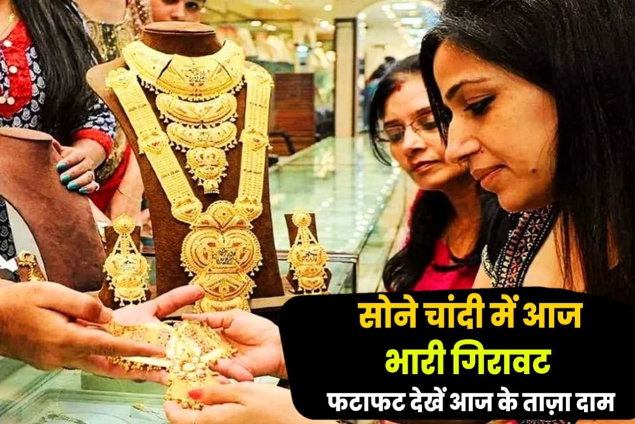 Gold Rate Today 2023, gold rate today, sona ka price in india, sona ka rate, gold rate in all india, sona ka dam 2023, sona ka rate 18 carat, sona ka dam 22 carat, sona ka rate 24 carat, sona ka dam in all india