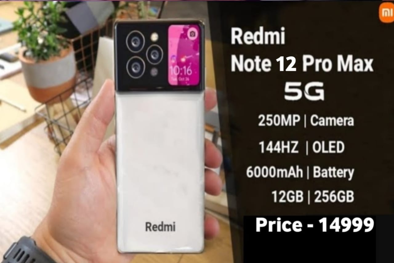 Redmi Note 12 Pro Max 5G Phone Price, Redmi Note 12 Pro Max 5G Smartphone, Redmi Note 12 Pro Max 5g, redmi note 12 pro max 5g feature, redmi note 12 pro max 5g launch date in india, Redmi Note 12 Pro Max 5G Mobile, redmi note 12 pro max 5g mobile on flipcart, redmi note 12 pro max 5g phone order in amazon, Redmi Note 12 Pro Max 5G Phone Price, redmi note 12 pro max 5g phone rate, redmi note 12 pro max 5g rate, Redmi Note 12 Pro Max 5G Smartphone Rate, Redmi Note 12 pro Max launch date