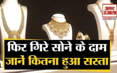 Gold Rate Today India, Today Gold Price In Bharat, bharat me sona ka rate, today gold price in india, 10 gram sona ka Kimat, 22 carat gold ka kimat aaj ka, gold Kimat in bihar, bihar gold rate 24 carat, 22 carat gold rate in patna, 1 tola sona ka rate, today chandi ka rate, silver price in bharat