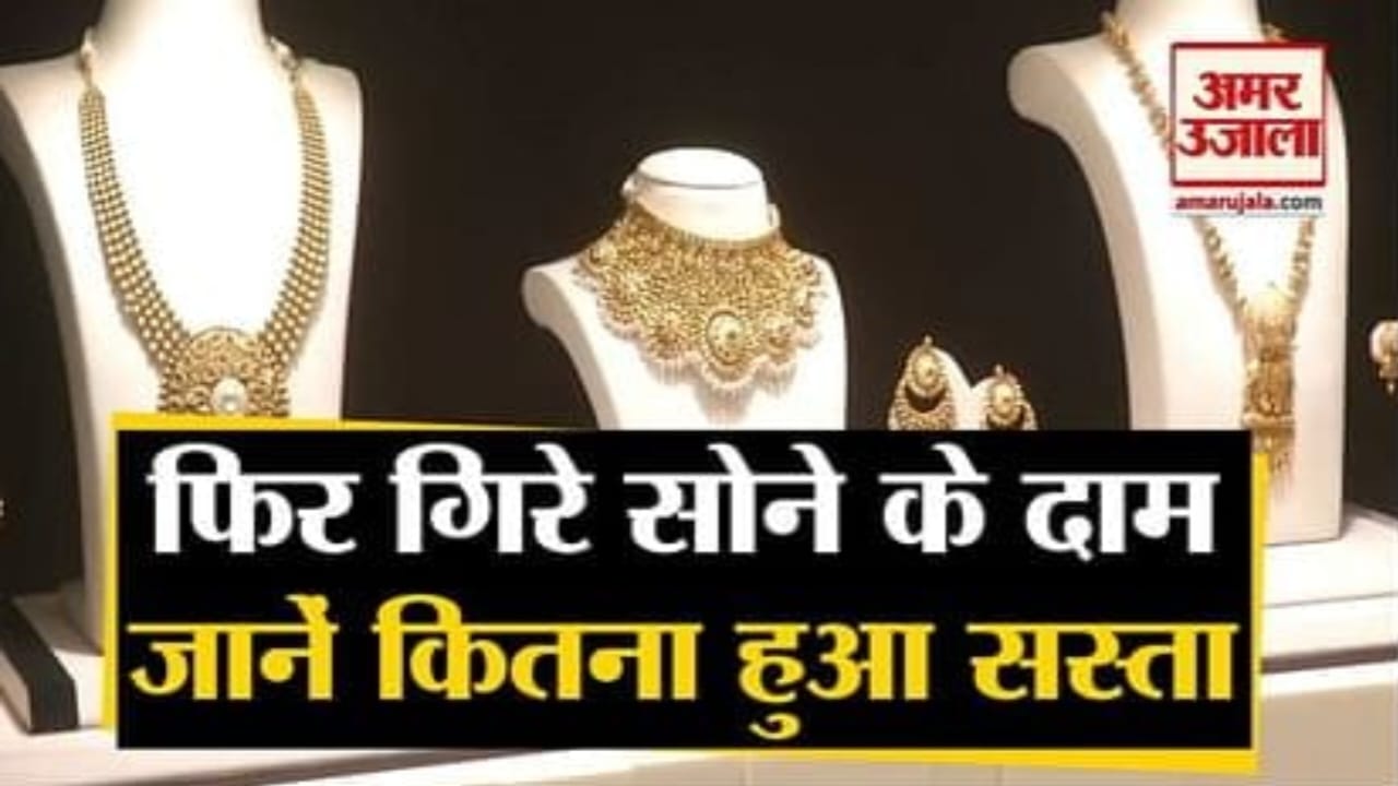 Gold Rate Today India, Today Gold Price In Bharat, bharat me sona ka rate, today gold price in india, 10 gram sona ka Kimat, 22 carat gold ka kimat aaj ka, gold Kimat in bihar, bihar gold rate 24 carat, 22 carat gold rate in patna, 1 tola sona ka rate, today chandi ka rate, silver price in bharat