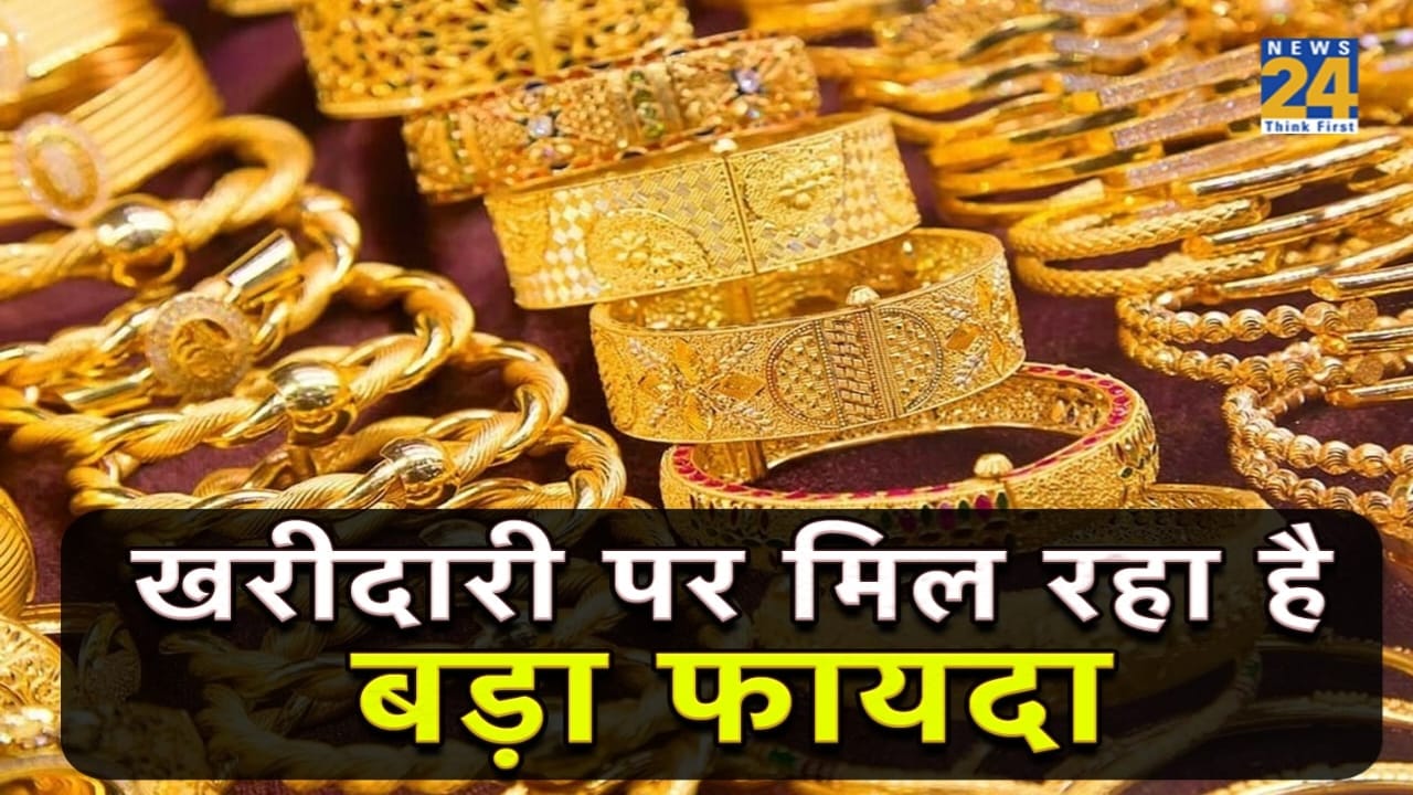 Bharat Me Sona Ka Kimat, Today Gold Rate In Bharat, bharat me sona ka rate, today gold price in india, 10 gram sona ka rate, 24 carat gold rate in india, 22 carat gold ka kimat aaj ka, sona ka rate in all india, gold rate in bihar, bihar gold rate 24 carat, 22 carat gold rate in patna, 1 tola sona ka rate, today silver rate in india, today chandi ka rate