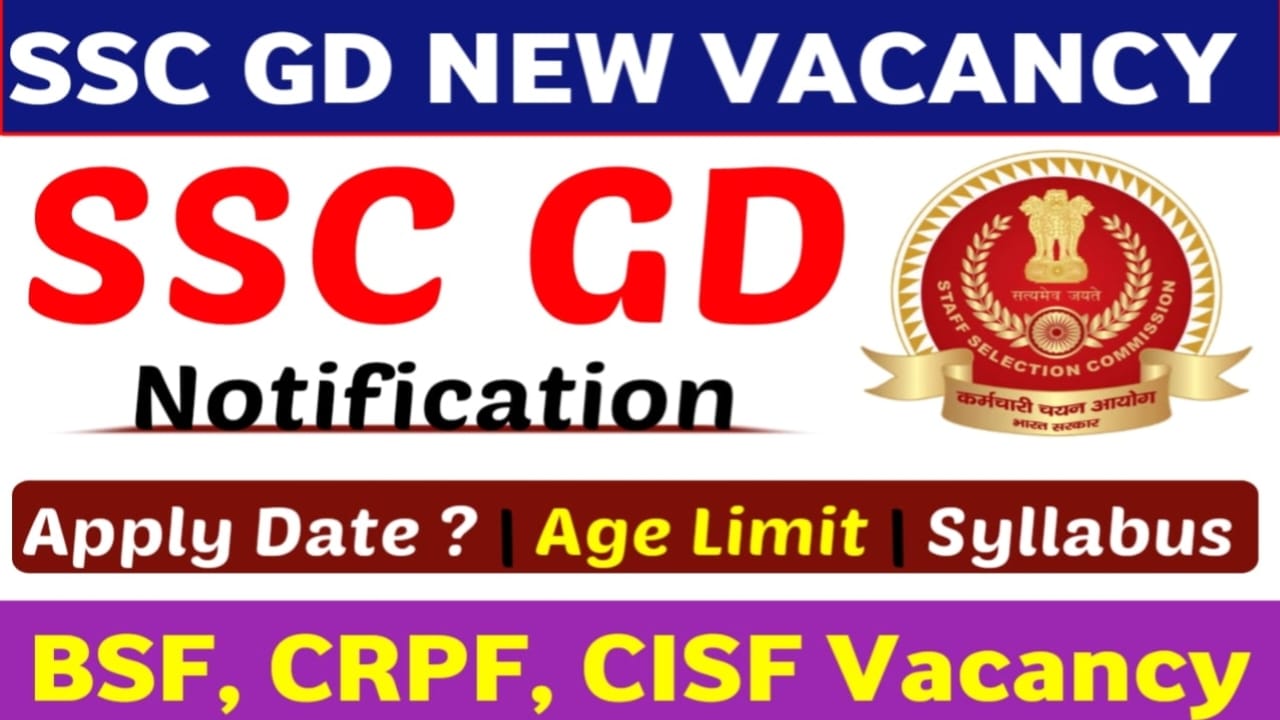 SSC GD New Bharti Latest News 2023, cisf bharti latest news, itbp bharti kb aayega, bsf ka bharti kab aayega, crpf vacancy 2023, ssc gd constable bharti 2024